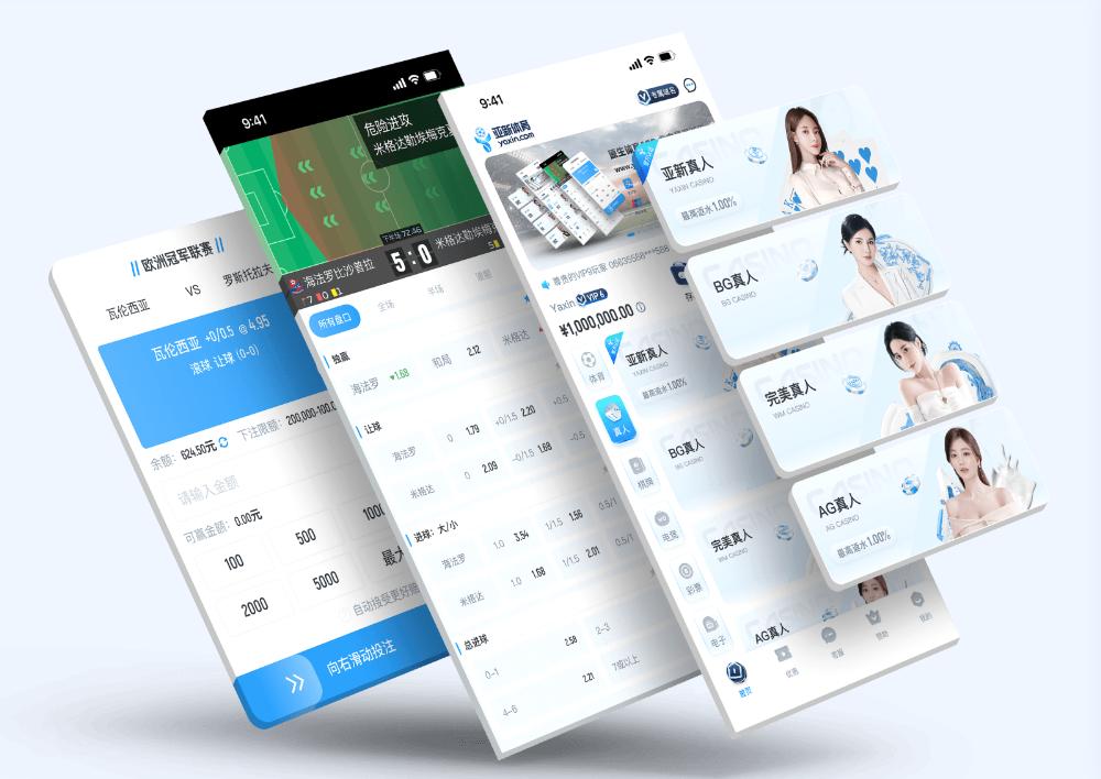 HBApp下载 – 线上最佳足球买球的APP